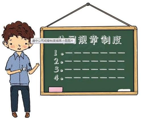 山西宏達鋼鐵集團有限公司黨委黨員責(zé)任區(qū)制度