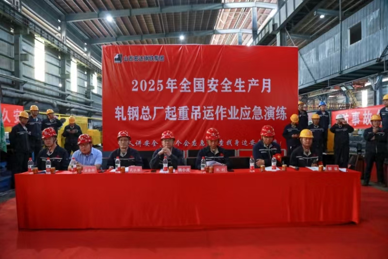軋鋼總廠開(kāi)展“起重吊運(yùn)作業(yè)”應(yīng)急演練