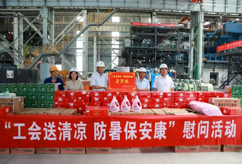 運(yùn)城市總工會(huì)到宏達(dá)集團(tuán)開(kāi)展“工會(huì)送清涼 防暑保安康”慰問(wèn)活動(dòng)